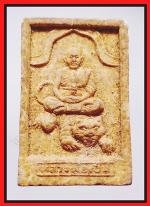 สมเด็จหลวงพ่อเปิ่นขี่เสือ(1830)